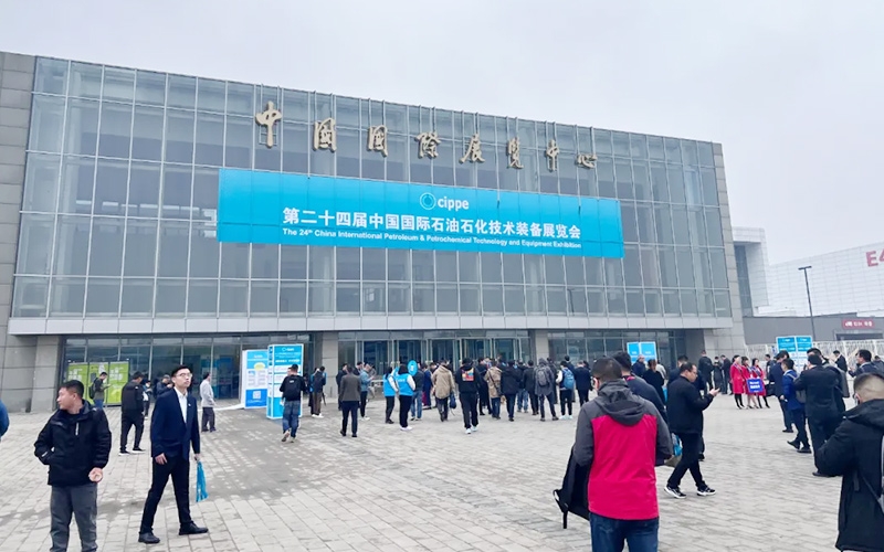 南京碼訊【第二十四屆中國國際石油石化技術裝備展覽會】圓滿結(jié)束！